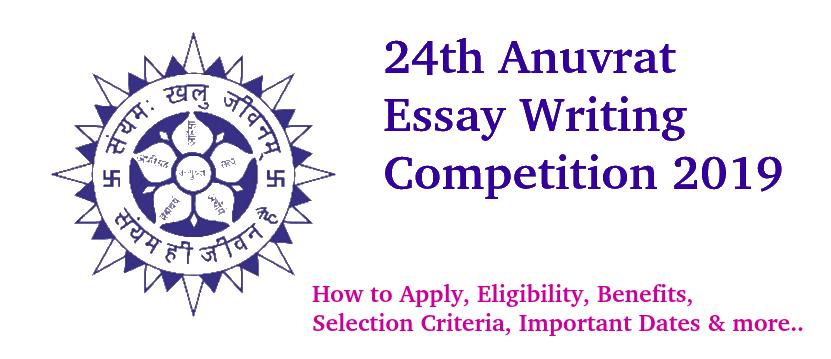 Anuvrat essay 04 picture